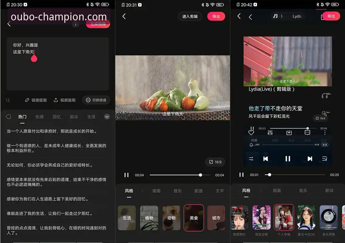 欧博手机版下载对比与安装全攻略：解锁v3.0.0中国版创新体验